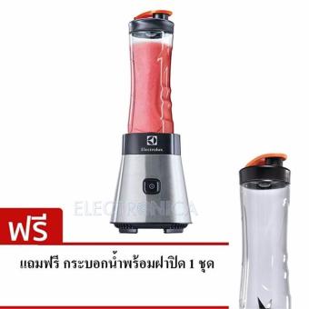 เครื่องปั่นน้ำผลไม้แบบพกพา ความจุ 0.6 ลิตร รุ่น ELECTROLUX EMB3025 (Grey)