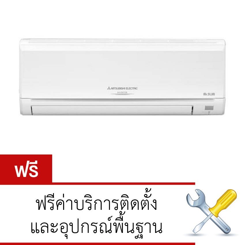 (ฟรีบริการติดตั้ง) Mitsubishi เครื่องปรับอากาศ รุ่น MS/MU-GK13VA แอร์+คอม 12521 BTU (สีขาว) image