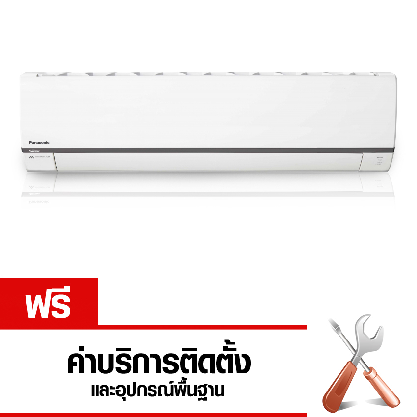 (ฟรีบริการติดตั้ง) PANASONIC เครื่องปรับอากาศติดผนัง 11600 BTU รุ่น CS/CU-KN12SKT image