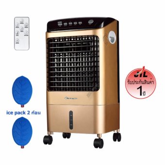 JTL พัดลมไอเย็น ฆ่าเชื้อโรคได้ 15 ลิตร มีรีโมท รุ่น EAC-0501 สีทอง JTL พัดลมไอเย็น ฆ่าเชื้อโรคได้ 15 ลิตร มีรีโมท รุ่น EAC-0501 สีทอง