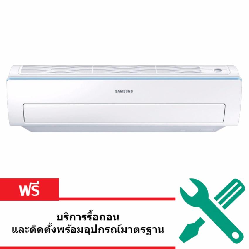 SAMSUNG เครื่องปรับอากาศติดผนัง 18000 BTU รุ่น AR18MRFNQWKNST image