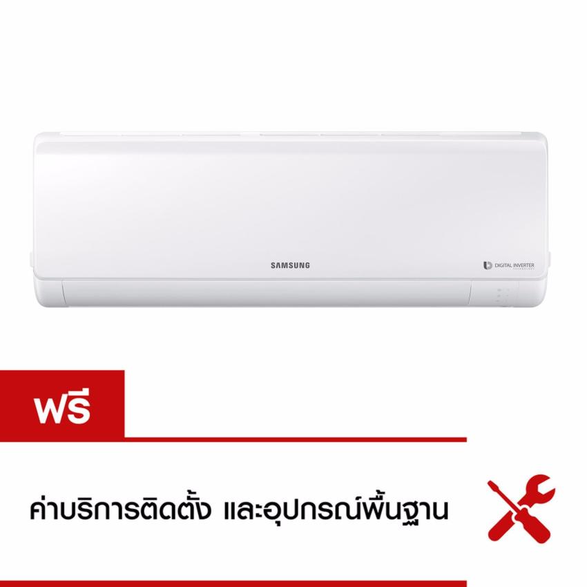 Samsung เครื่องปรับอากาศติดผนัง Boracay AR5500M Inverter 11,500 BTU/ชม. image