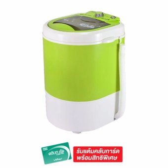 SMARTHOME เครื่องซักผ้ามินิ 2.5 Kg. รุ่น SM-MW01 (Green)