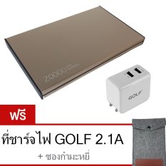 Eloop E14 Power Bank 20000mAh (สีทอง) + Golf ที่ชาร์จไฟ 2.1/1A ลดราคา Eloop E14 Power Bank 20000mAh (สีทอง) + Golf ที่ชาร์จไฟ 2.1/1A โปรโมชั่น