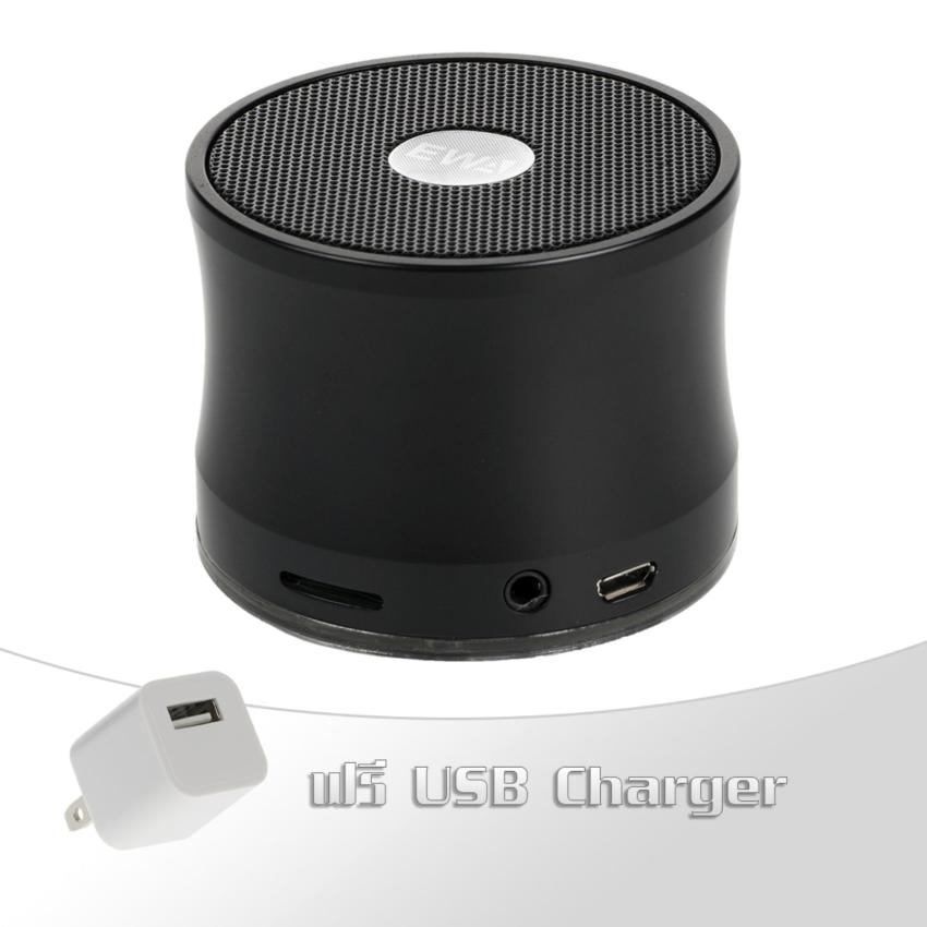 EWA A109 Bluetooth Speaker ลำโพงบลูทูธสีเขียว EWA A109 Bluetooth Speaker ลำโพงบลูทูธสีเขียว