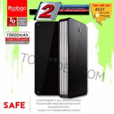 (ของแท้เต็ม100%) Yoobao 15600mAh 665 Thunderbolt Dual USB Quick charge ลดราคา (ของแท้เต็ม100%) Yoobao 15600mAh 665 Thunderbolt Dual USB Quick charge ส่งฟรี