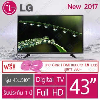 LG Full HD Digital TV 43
