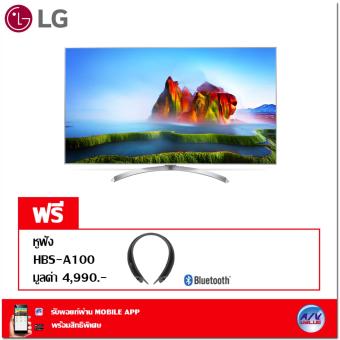 LG SUPER 4K UHD TV รุ่น 55SJ800T ขนาด 55 นิ้ว Nano IPS display smart TV + แถมฟรี หูฟังบลูทูธ HBS-A100