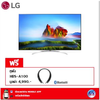 LG SUPER 4K UHD TV รุ่น 55SJ850T ขนาด 55 นิ้ว SJ85 Super UHD TVs with new Nano Cell technology + แถมฟรี หูฟังบลูทูธ HBS-A100