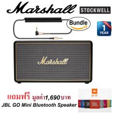 Marshall Stockwell Bluetooth Speaker ลำโพงบลูทูธสุดหรูยอดฮิต รับประกันศูนย์ไทย 1 ปี แถมฟรี JBL GO Mini Bluetooth Speaker(ของแท้) จำนวน 1 ตัว มูลค่า 1,690 บาท Marshall Stockwell Bluetooth Speaker ลำโพงบลูทูธสุดหรูยอดฮิต รับประกันศูนย์ไทย 1 ปี แถมฟรี JBL GO Mini Bluetooth Speaker(ของแท้) จำนวน 1 ตัว มูลค่า 1,690 บาท