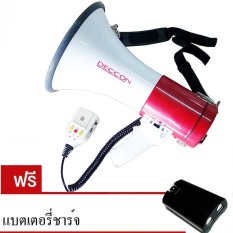 NKE AUDIO โทรโข่ง 80วัตต์ ฺBLUETOOTH พร้อมสายสะพาย มีแบตเตอรี่ในตัว ชาร์จได้ TALK/SIREN/RECORD/USB/SD CARD MP3 รุ่น DECCON MG-3007UB NKE AUDIO โทรโข่ง 80วัตต์ ฺBLUETOOTH พร้อมสายสะพาย มีแบตเตอรี่ในตัว ชาร์จได้ TALK/SIREN/RECORD/USB/SD CARD MP3 รุ่น DECCON MG-3007UB