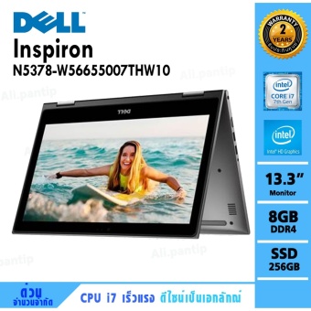 Notebook Dell lnspiron N5378-W56655007THW10  (Grey)