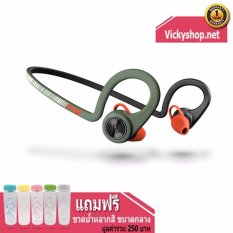 Plantronics รุ่น BackBeat FIT Stealth Green ฟรี ขวดน้ำหลากสี Plantronics รุ่น BackBeat FIT Stealth Green ฟรี ขวดน้ำหลากสี