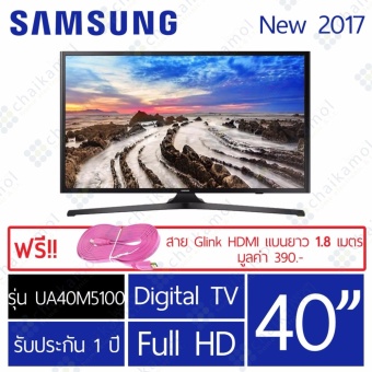 Samsung Full HD TV 40