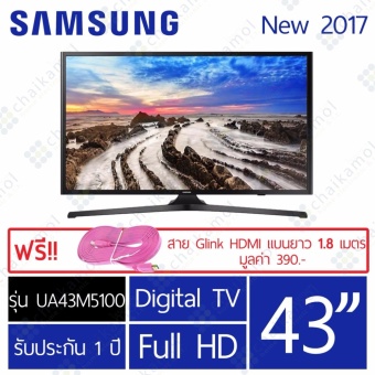 Samsung Full HD TV 43
