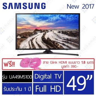 Samsung Full HD TV 49