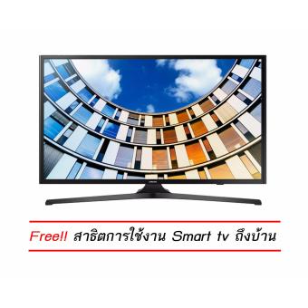 Samsung Series 5 40 Full HD Connected M5100
