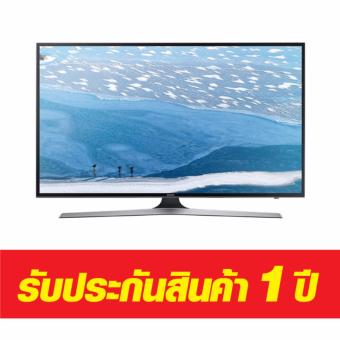 Samsung UHD 4K Smart TV 43” รุ่น UA43KU6000