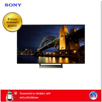 Sony Bravia รุ่น KD-65X9300E ขนาด 65 นิ้ว LED TV Android TV 4K HDR พร้อมรับประกัน 3 ปี