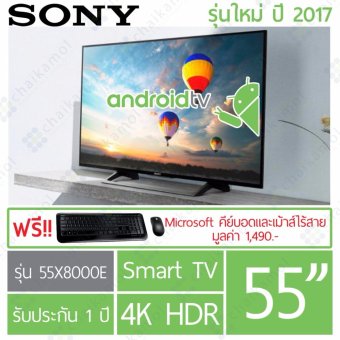 Sony KD-55X8000E 55 4K Smart Android TV / HDR (Black)