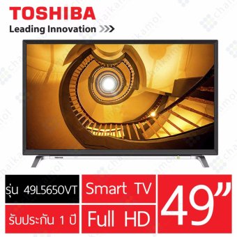 Toshiba Smart TV รุ่น 49L5650VT 49