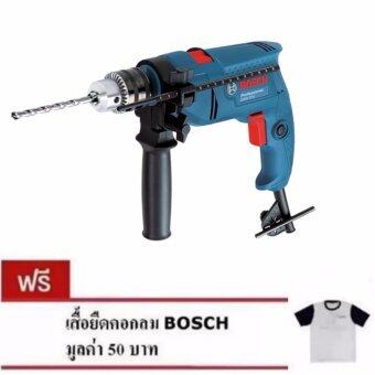 Bosch สว่านกระแทก 13 มม.GSB 550 Bosch สว่านกระแทก 13 มม.GSB 550