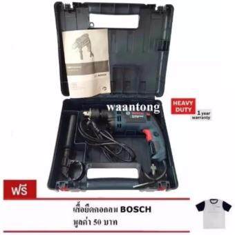 BOSCH สว่านกระแทก750W. 16 มม. รุ่น GSB16RE(รุ่นใหม่ 2016) BOSCH สว่านกระแทก750W. 16 มม. รุ่น GSB16RE(รุ่นใหม่ 2016)