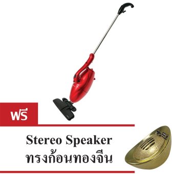 Eaze เครื่องดูดฝุ่น CASIKO รุ่น CK6009 (Red) แถมฟรี Stereo Speaker ทรงก้อนทองจีน Eaze เครื่องดูดฝุ่น CASIKO รุ่น CK6009 (Red) แถมฟรี Stereo Speaker ทรงก้อนทองจีน
