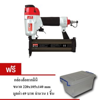 JIT เครื่องยิงตะปู 1850A JIT เครื่องยิงตะปู 1850A