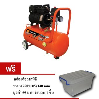 PUMPKIN ปั๊มลมขับตรงไม่ใช้น้ำมัน30L รุ่น Jordan PTT-780A30 PUMPKIN ปั๊มลมขับตรงไม่ใช้น้ำมัน30L รุ่น Jordan PTT-780A30