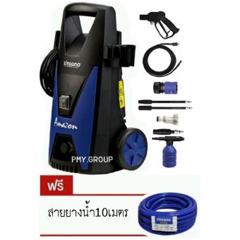 ZINSANO เครื่องอัดฉีดน้ำแรงดันสูง 100บาร์ Amazon(สีน้ำเงิน/ดำ) ZINSANO เครื่องอัดฉีดน้ำแรงดันสูง 100บาร์ Amazon(สีน้ำเงิน/ดำ)