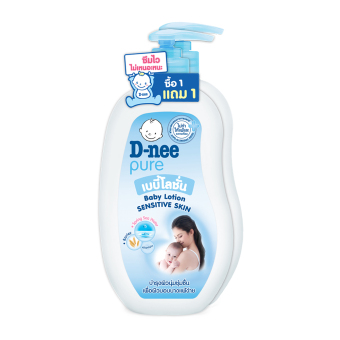 ซื้อ 1 แถม 1 D-nee Pure Baby Lotion สูตรเซนซิทีฟ สกิน 380 มล. image