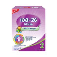 S-26 Promil นมผง เอส-26 โปรมิล 1200 กรัม ถูกๆ S-26 Promil นมผง เอส-26 โปรมิล 1200 กรัม โปรโมชั่น
