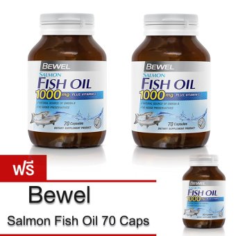 Bewel Salmon Fish Oil (70 Capsule) 2 Free 1 เซ็ทบำรุงสมองและความจำ image