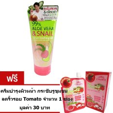 Cathy Doll เซรั่มสเนล & อโลเวร่า 99% เจล เซรั่ม โลชั่น ว่านหางจระเข้ผสานเมือกหอย+ครีมบำรุงผิวหน้า กระชับรูขุมขน ลดริ้วรอย Tomato Cathy Doll เซรั่มสเนล & อโลเวร่า 99% เจล เซรั่ม โลชั่น ว่านหางจระเข้ผสานเมือกหอย+ครีมบำรุงผิวหน้า กระชับรูขุมขน ลดริ้วรอย Tomato