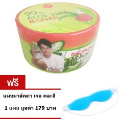 เจล เซรั่ม โลชั่น ว่านหางจระเข้ผสานเมือกหอย ขนาด 300 กรัม ฟรี แผ่นมาร์คตา เจล คละสี 1 แผ่น มูลค่า 179 บาทAURA GOLD เจล เซรั่ม โลชั่น ว่านหางจระเข้ผสานเมือกหอย ขนาด 300 กรัม ฟรี แผ่นมาร์คตา เจล คละสี 1 แผ่น มูลค่า 179 บาทAURA GOLD