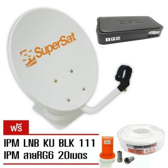 IPM ชุดจานปิคนิค 35cm (สีขาว) + กล่องรับสัญญาณดาวเทียม IPM UP HD2, โปรโมชั่นพิเศษประจำปี 2016, โปรโมชั่นเซ็ตจานดาวเทียม