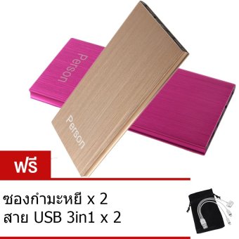 Person Power Bank 50,000 mAh แบตสำรอง รุ่น TS01 (สีชมพู /สีทอง)<br/>แพ็คคู่ ฟรี สายusb 3 in 1 + ซองกำมะหยี่, โปรโมชั่นพิเศษประจำปี 2016, แบตเตอรี่สำรอง ราคาเริ่มต้นที่ 199บาท image