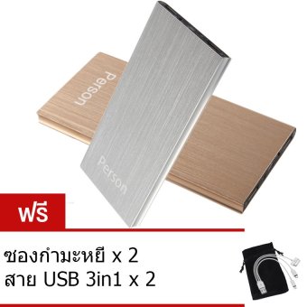 Person Power Bank 50,000 mAhแบตสำรอง รุ่นTS01 (สีทอง/สีเงิน )<br/>แพ็คคู่ ฟรีสายusb 3 in 1 +ซองกำมะหยี่, โปรโมชั่นพิเศษประจำปี 2016, แบตเตอรี่สำรอง ราคาเริ่มต้นที่ 199บาท