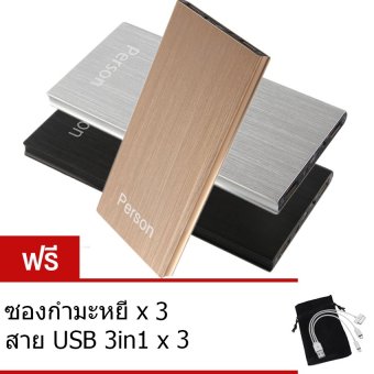 Person Power Bank 50,000 mAhแบตสำรอง รุ่นTS01แพ็ค 3 ชิ้น (สีทอง<br/>/สีเงิน /สีดำ) ฟรีสายusb 3 in 1 +ซองกำมะหยี่, โปรโมชั่นพิเศษประจำปี 2016, แบตเตอรี่สำรอง ราคาเริ่มต้นที่ 199บาท image