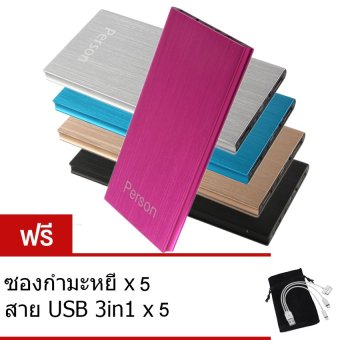 Person Power Bank 50000mAhรุ่นTS01แพ็ค 5 ชิ้น<br/>(สีทอง/สีฟ้า/สีชมพู/สีเงิน/สีดำ) ฟรี สายusb 3 in 1+ซองกำมะหยี่, โปรโมชั่นพิเศษประจำปี 2016, แบตเตอรี่สำรอง ราคาเริ่มต้นที่ 199บาท image