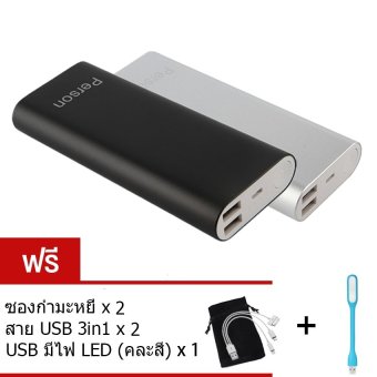 Person Power Bank แบตสำรอง50000mAh รุ่น XM01แพ็คคู่ (สีเงิน/สีดำ)<br/>ฟรี ซองกำมะหยี่+สายUSB 3 in 1+ไฟLED usb, โปรโมชั่นพิเศษประจำปี 2016, แบตเตอรี่สำรอง ราคาเริ่มต้นที่ 199บาท