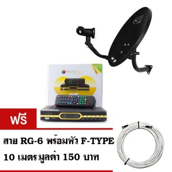 PSI OKD จานรับสัญญาณดาวเทียมไทยคมเล็ก 35 ซม. + GMM Z<br/>กล่องรับสัญญาณดาวเทียม รุ่น mini (GOLD) ฟรีสาย RG-6 พร้อมหัว F-TYPE<br/>10 เมตร, โปรโมชั่นพิเศษประจำปี 2016, โปรโมชั่นเซ็ตจานดาวเทียม image