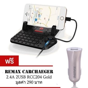 Remax Car Holder Charger แท่นวางโทรศัพท์ในรถยนต์พร้อมที่ชาร์จ2 in<br/>1ในตัว (สีดำ) ฟรี Remax CarCharger RCC204 2.4A Gold, โปรโมชั่นพิเศษประจำปี 2016, สายเคเบิ้ลและสายชาร์จ ราคาเริ่มต้นที่ 99บาท