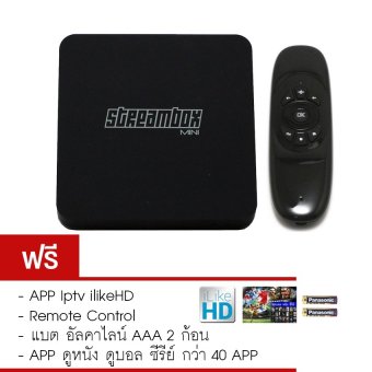 Streambox mini Media Streaming Box Quad Core (รุ่นใหม่ปี 2016)<br/>แถมฟรี APP ดูหนัง + ถ่านอัลคาไลค์ AAA + รีโมท C120(...), โปรโมชั่นพิเศษประจำปี 2016, โปรโมชั่นเซ็ตจานดาวเทียม