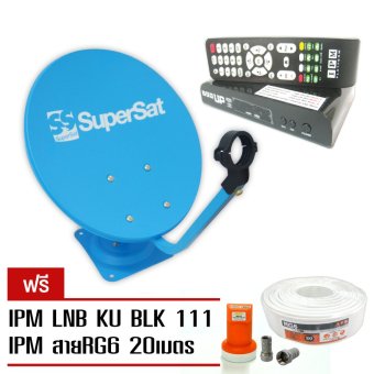 Supersat ชุดจานดาวเทียมปิคนิค 35ซม. (สีฟ้า) +<br/>กล่องรับสัญญาณดาวเทียม รุ่น IPM UP SD, โปรโมชั่นพิเศษประจำปี 2016, โปรโมชั่นเซ็ตจานดาวเทียม