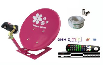 Thaisat ชุดจานเล็ก ไทยแซท 35 ซม + กล่องรับสัญญาณดาวเทียม Gmm Mini -<br/>สีชมพูเข้ม, โปรโมชั่นพิเศษประจำปี 2016, โปรโมชั่นเซ็ตจานดาวเทียม