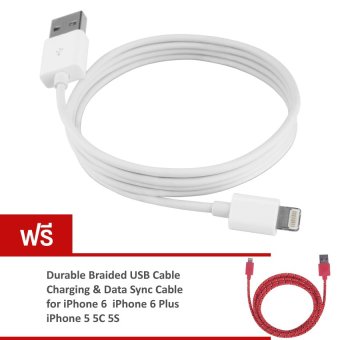 USB Cable Charging สายชาร์จ / Data Sync Compatible with iPhone 6 /<br/>6 Plus / 5 / 5S (White) ฟรี Braided iPhone 6 / 5 Cable (Red), โปรโมชั่นพิเศษประจำปี 2016, สายเคเบิ้ลและสายชาร์จ ราคาเริ่มต้นที่ 99บาท