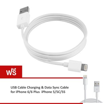 USB Cable Charging สายชาร์จ / Data Sync Compatible with iPhone 6 /<br/>6 Plus / 5 / 5S (White) ฟรี iPhone 6 Cable, โปรโมชั่นพิเศษประจำปี 2016, สายเคเบิ้ลและสายชาร์จ ราคาเริ่มต้นที่ 99บาท