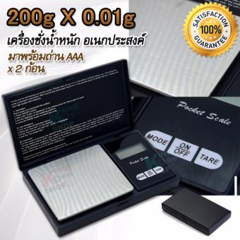 เสนอราคา 200g x 0.01g Electronic Digital Scale PM2 เครื่องเตรียมอาหารเช้าเครื่องชั่งอาหาร ชั่งสารเคมี ที่ชั่งน้ำหนักแบบผงเครื่องชั่งน้ำหนักในห้องแลป เครื่องชั่งสูตรอาหาร ตาชั่งอาหารตาชั่งดิจิตอล เครื่องชั่ง เครื่องชั่งในครัว ตาชั่งสินค้าเครื่องตวงอาหาร (Black) สนใจซื้อ 200g x 0.01g Electronic Digital Scale PM2 เครื่องเตรียมอาหารเช้าเครื่องชั่งอาหาร ชั่งสารเคมี ที่ชั่งน้ำหนักแบบผงเครื่องชั่งน้ำหนักในห้องแลป เครื่องชั่งสูตรอาหาร ตาชั่งอาหารตาชั่งดิจิตอล เครื่องชั่ง เครื่องชั่งในครัว ตาชั่งสินค้าเครื่องตวงอาหาร (Black)